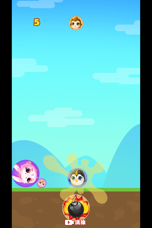 丸子大人手游 v1.7 最新版