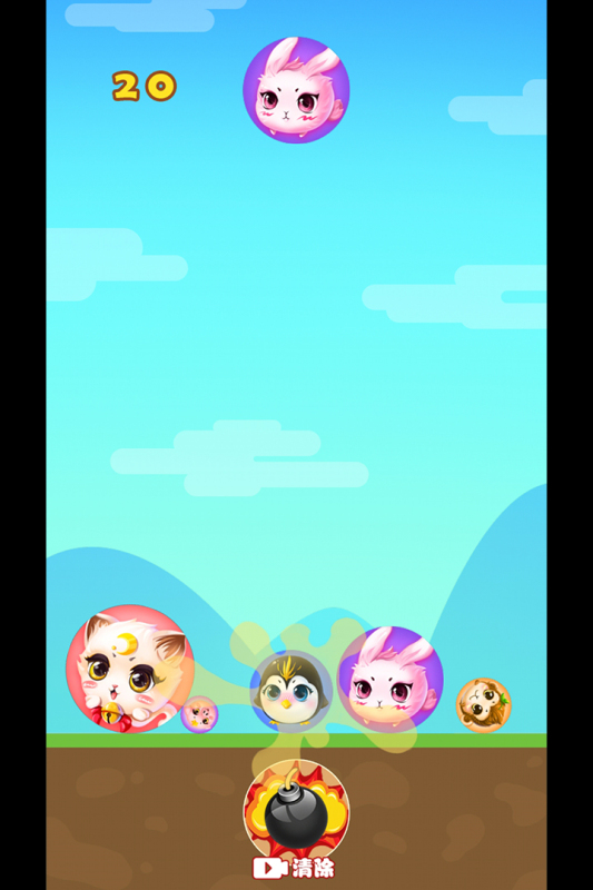 丸子大人手游 v1.7 最新版