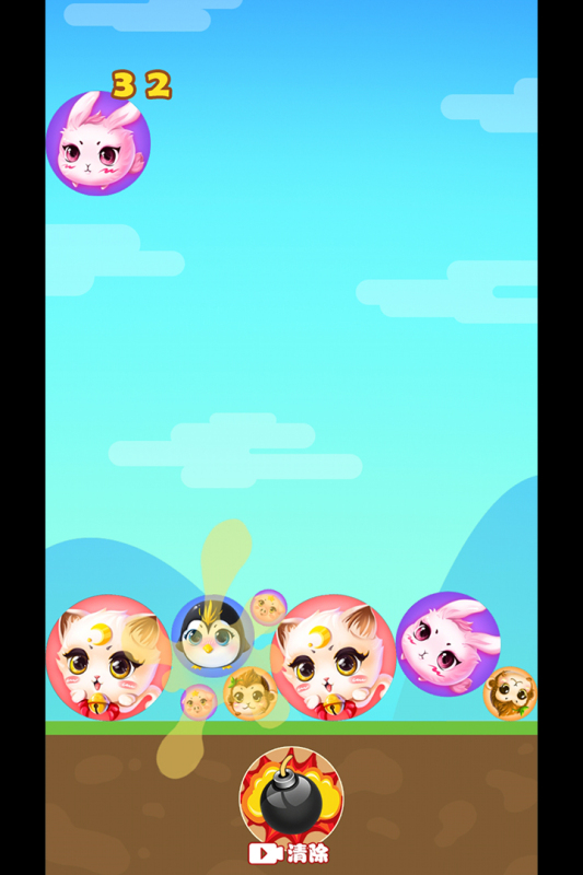 丸子大人手游 v1.7 最新版