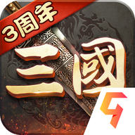 超级群英传手游 v20.17.0.0 最新版 超级群英传手游 v20.17.0.0 最新版