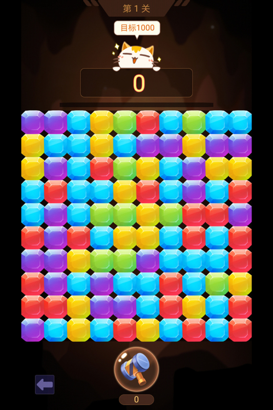 山洞里有宝游戏 v1.6 安卓版