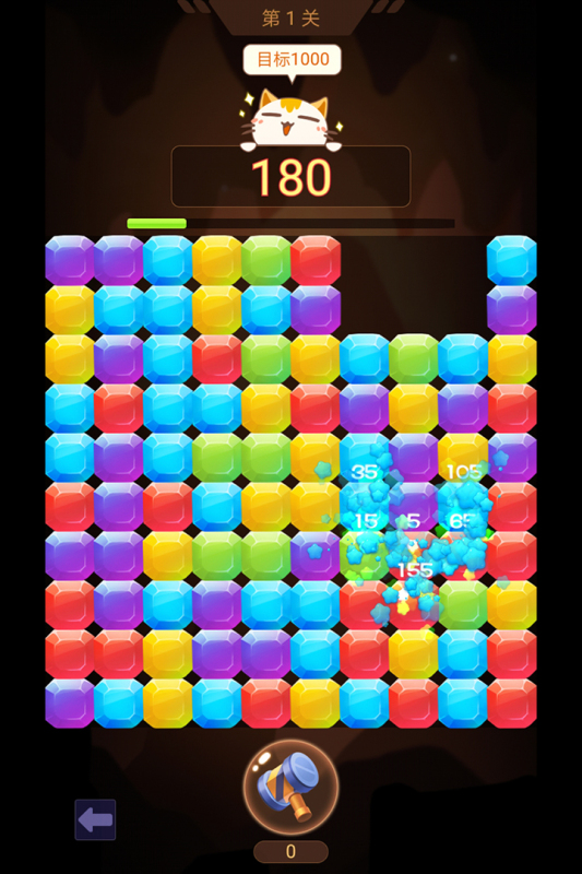 山洞里有宝游戏 v1.6 安卓版