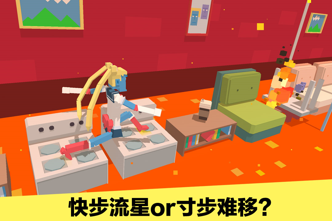 长腿漫步九游版 v1.2.1 最新版