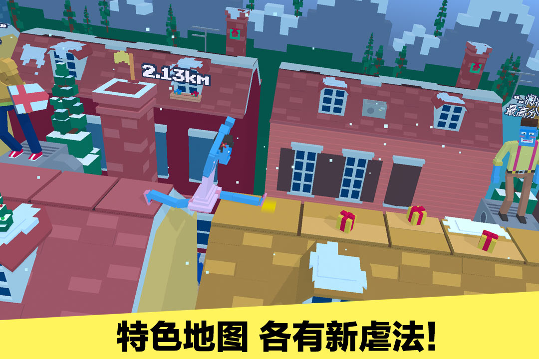 长腿漫步九游版 v1.2.1 最新版