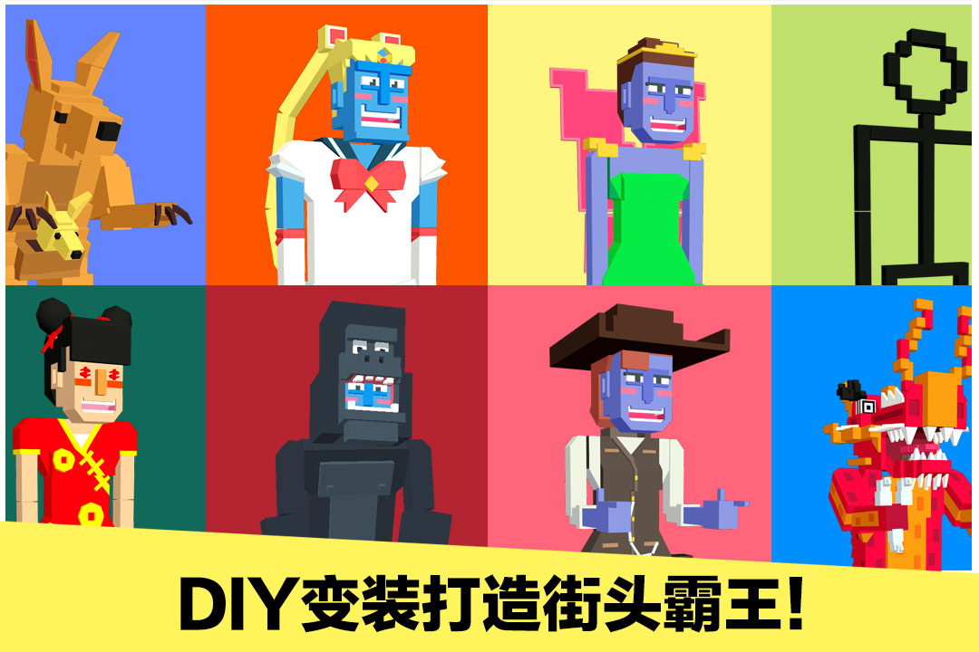 长腿漫步九游版 v1.2.1 最新版