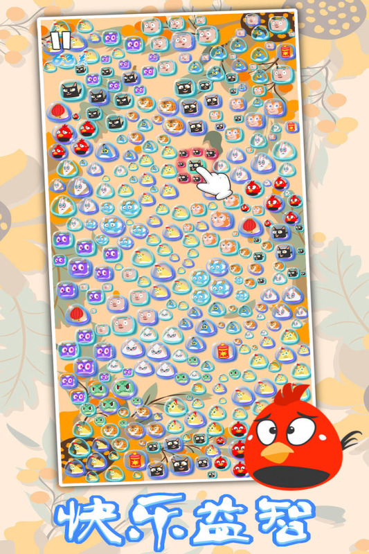 生肖万花筒游戏 v1.0 最新版