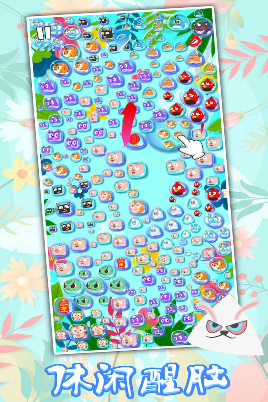 生肖万花筒游戏 v1.0 最新版