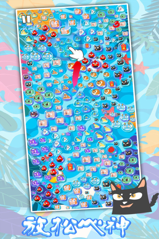 生肖万花筒游戏 v1.0 最新版