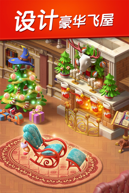 飞屋消消消手游 v2.25.4 安卓版