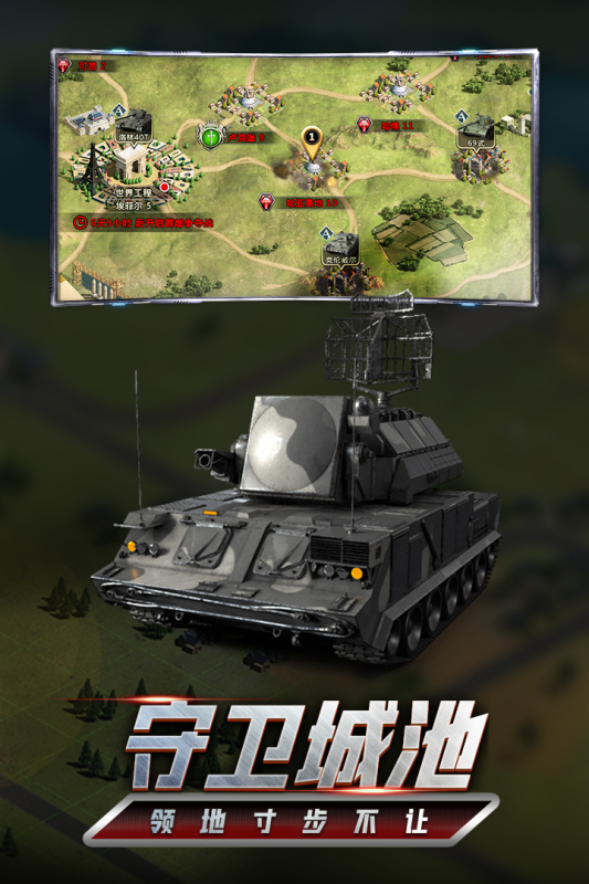 我的坦克我的团九游版 v10.7.6 安卓版