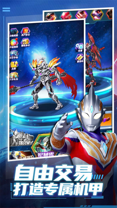 猎魔武装游戏 v5.5.0 最新版