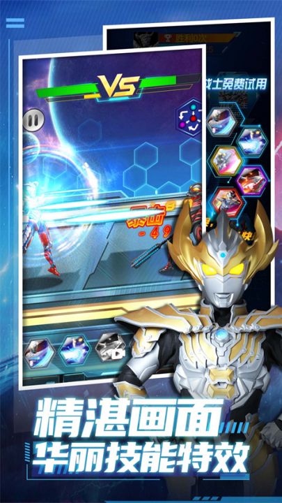 猎魔武装游戏 v5.5.0 最新版