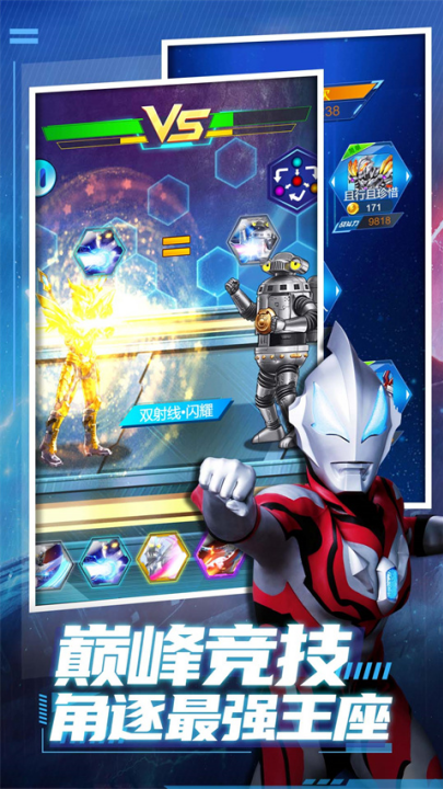 猎魔武装游戏 v5.5.0 最新版