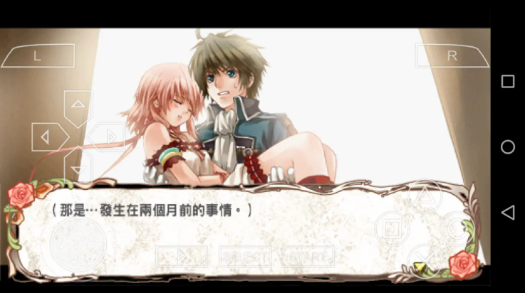 兰岛物语少女的约定中文版 v2022.01.06.17 安卓版