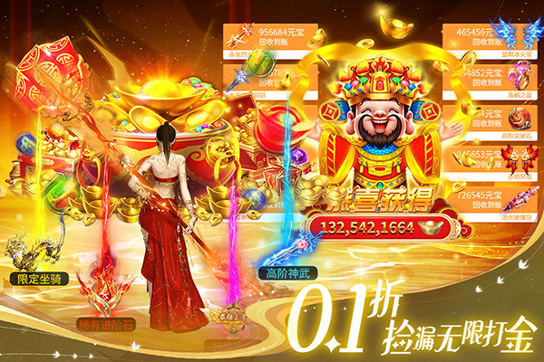 部落战联盟官方下载 v1.1.5 安卓版