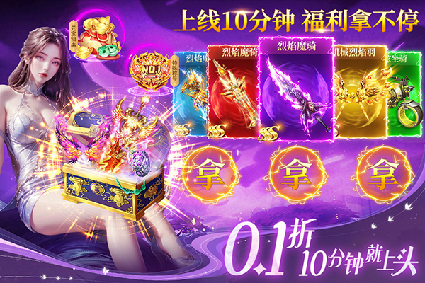 部落战联盟官方下载 v1.1.5 安卓版