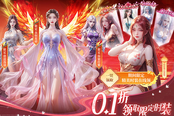 部落战联盟官方下载 v1.1.5 安卓版