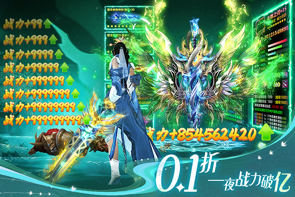 部落战联盟官方下载 v1.1.5 安卓版