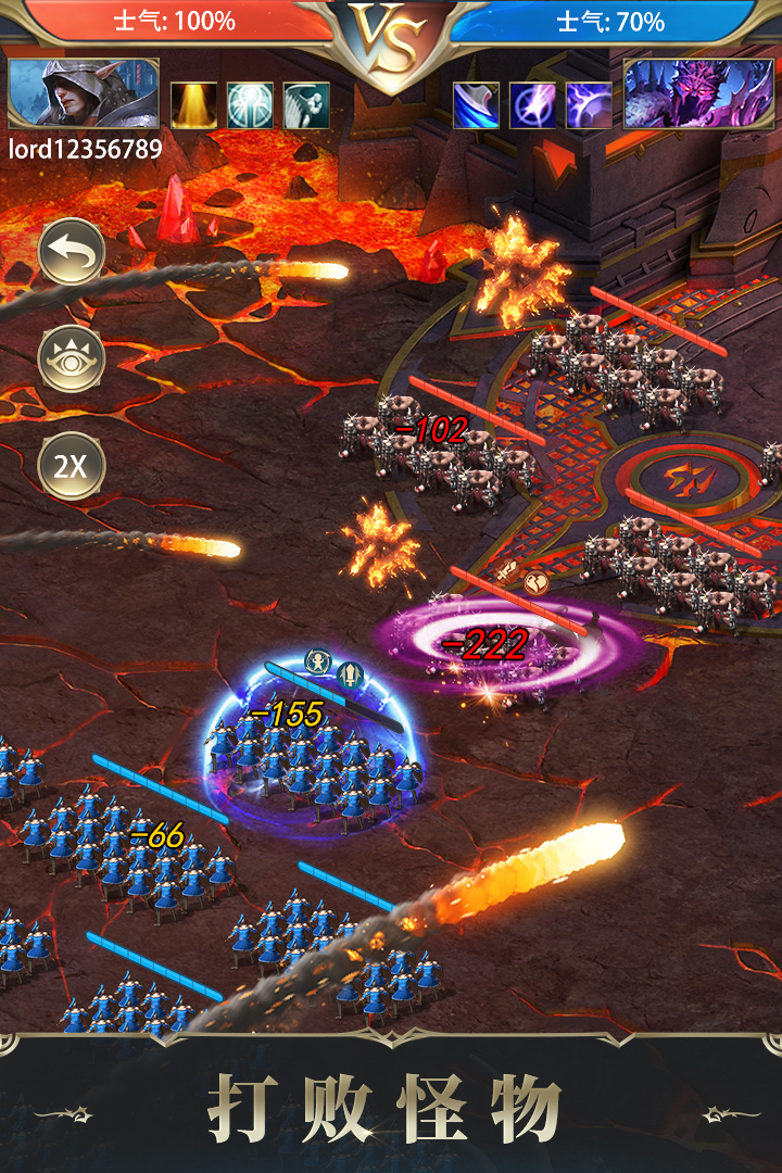 诸王黎明手游 v1.9.77 最新版