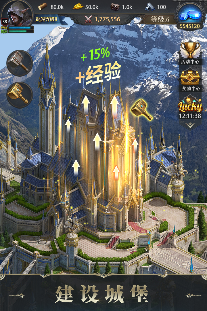 诸王黎明手游 v1.9.77 最新版