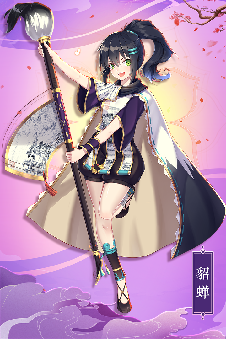 最佳炮手手游 v9.0 最新版