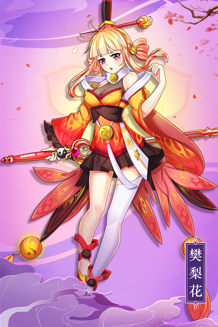 最佳炮手手游 v9.0 最新版