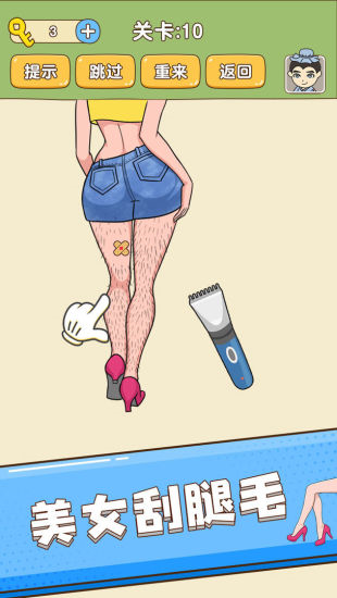 全民烧脑新版下载 v1.0.5.2 安卓版