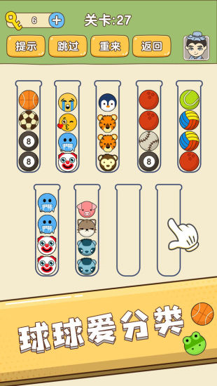 全民烧脑新版下载 v1.0.5.2 安卓版