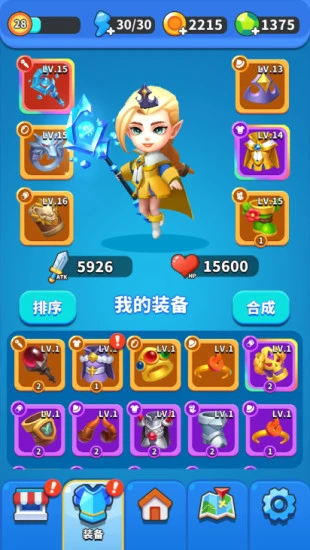 一起来发射游戏 v1.7.2 安卓版