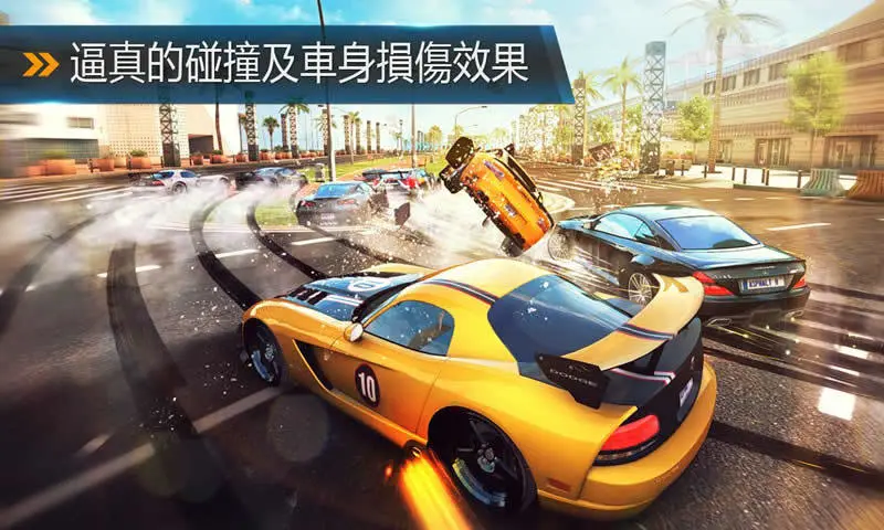 狂野飙车8游戏 v6.3.1 安卓版