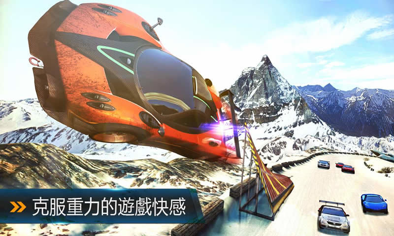 狂野飙车8游戏 v6.3.1 安卓版