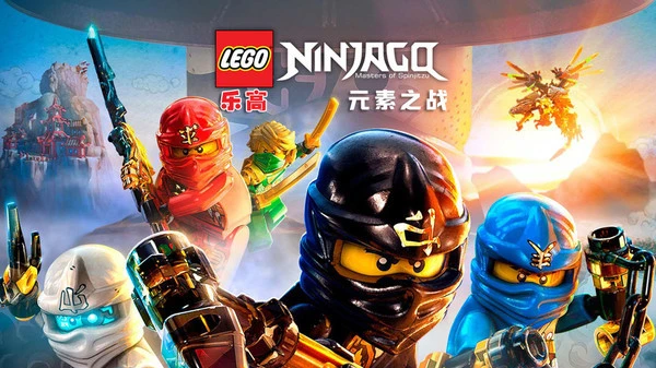 乐高：元素之战游戏 v1.04.2.71038.1 安卓版