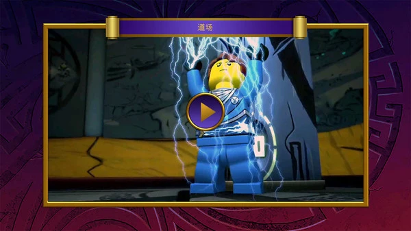 乐高：元素之战游戏 v1.04.2.71038.1 安卓版