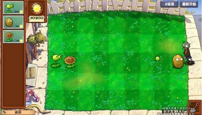 植物大战僵尸冒险时光2 v2.01.38 安卓版