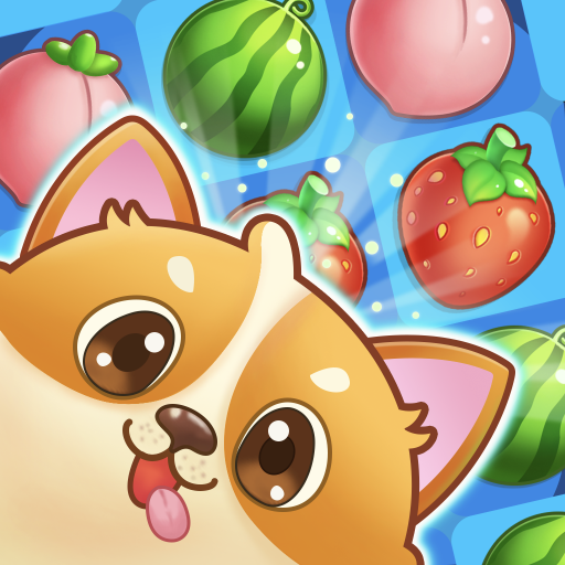 快乐水果消 v1.0.9.6 安卓版 快乐水果消 v1.0.9.6 安卓版