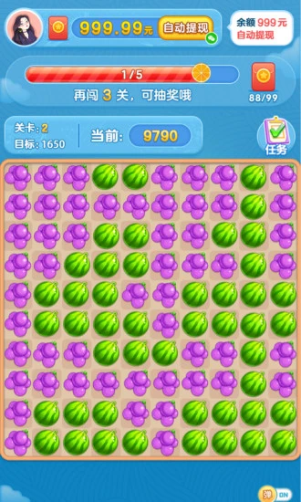 快乐水果消 v1.0.9.6 安卓版