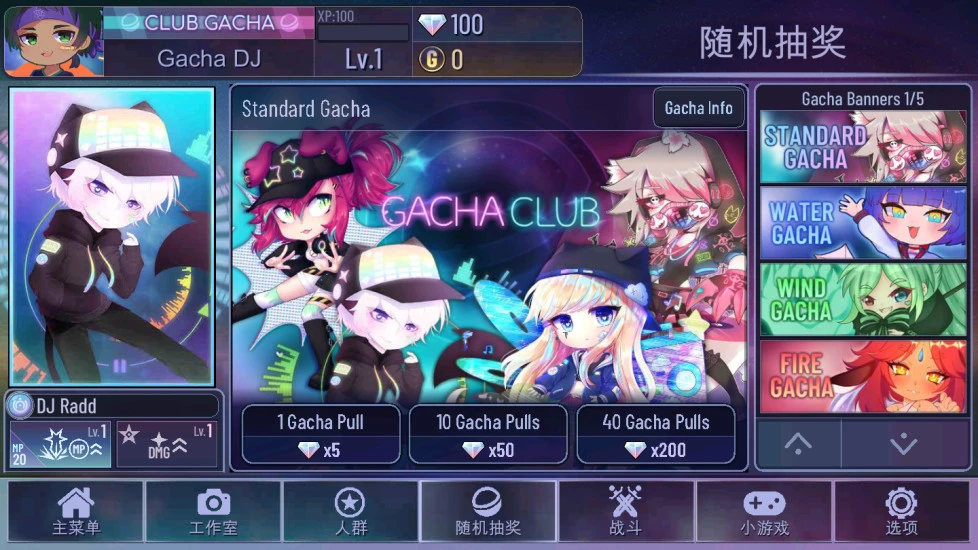 扭蛋俱乐部 v1.1.6 安卓版