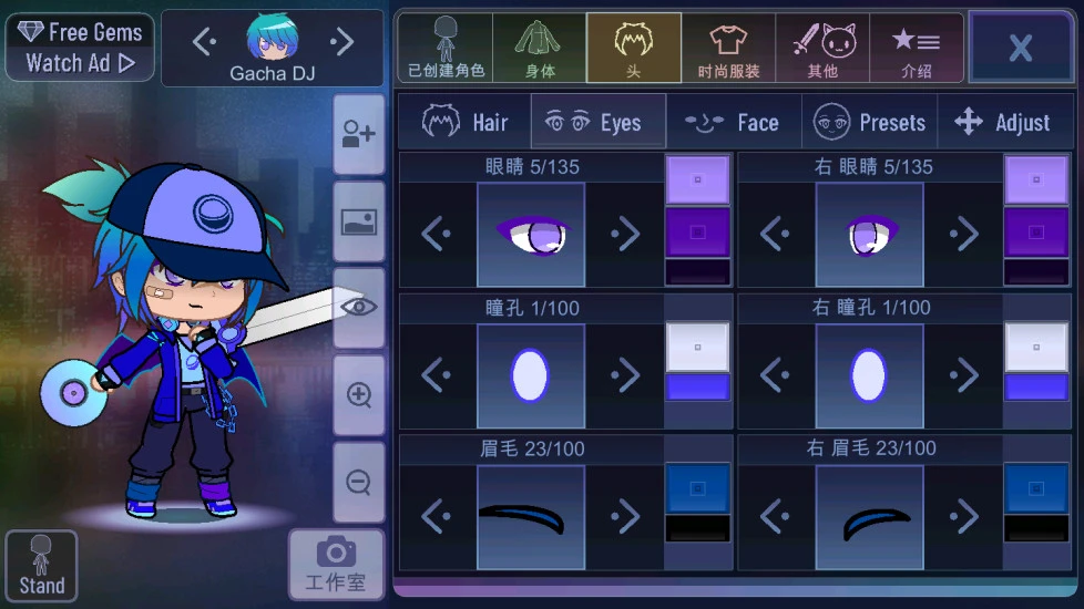 扭蛋俱乐部 v1.1.6 安卓版