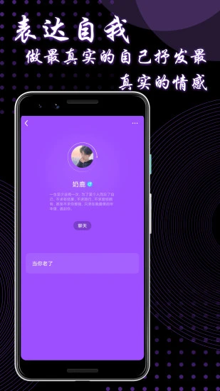 9UU app v3.3.8 安卓版