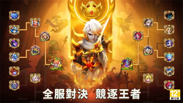 城堡争霸最新版本(城堡爭霸) v3.9.5 安卓版