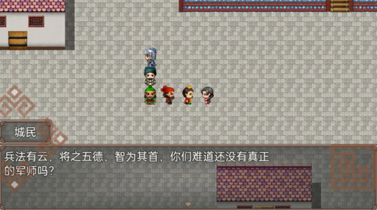 吞食三国刘备传游戏 v1.2 安卓版