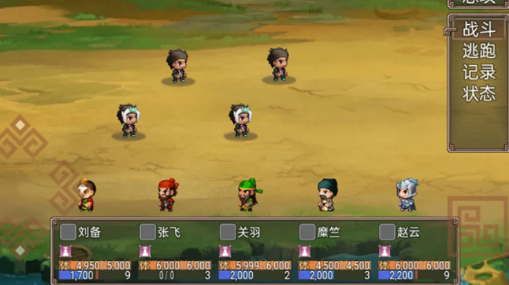 吞食三国刘备传游戏 v1.2 安卓版