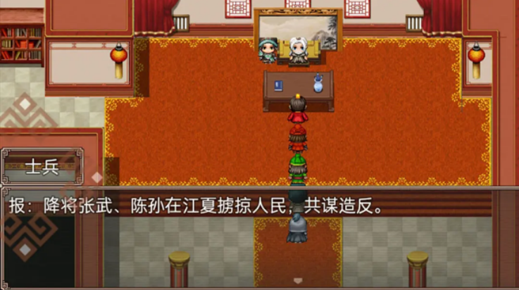 吞食三国刘备传游戏 v1.2 安卓版