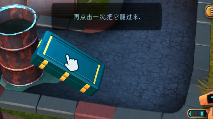 微型充电机器人游戏(Tiny Robots) v1.54 最新版