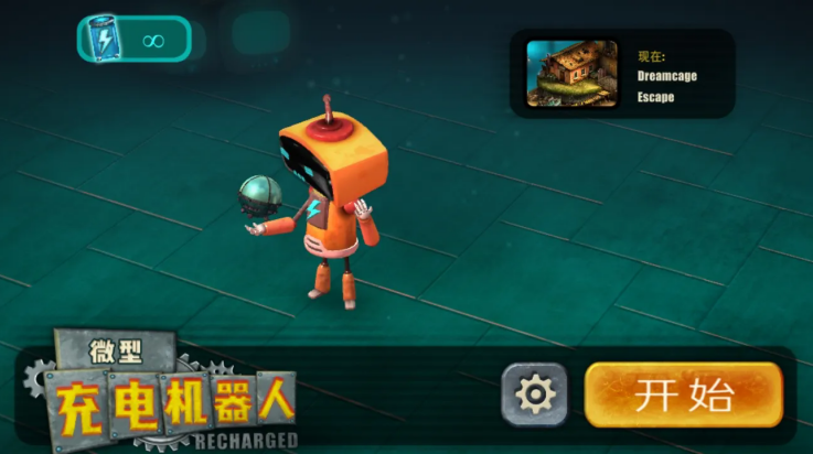 微型充电机器人游戏(Tiny Robots) v1.54 最新版