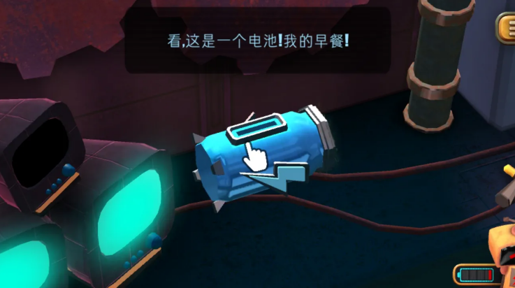 微型充电机器人游戏(Tiny Robots) v1.54 最新版