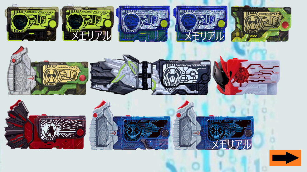 假面骑士零一模拟器手机版(Zero-One Driver) v1.2 豪华版