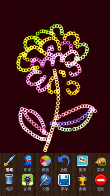 魔术画画游戏下载 v1.8.0.5 安卓版