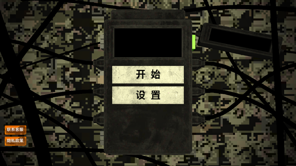 微生物物种进化游戏手机版 v1.1 安卓版