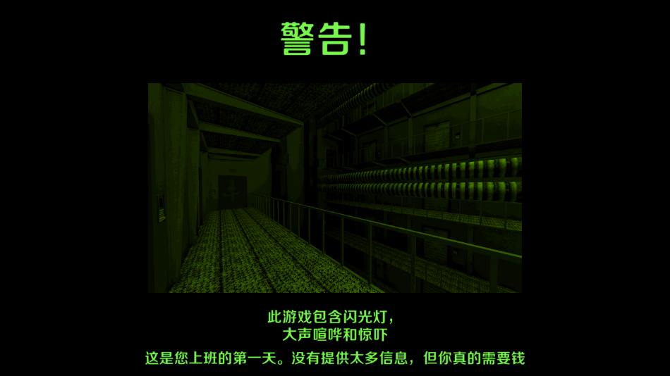 微生物物种进化游戏手机版 v1.1 安卓版